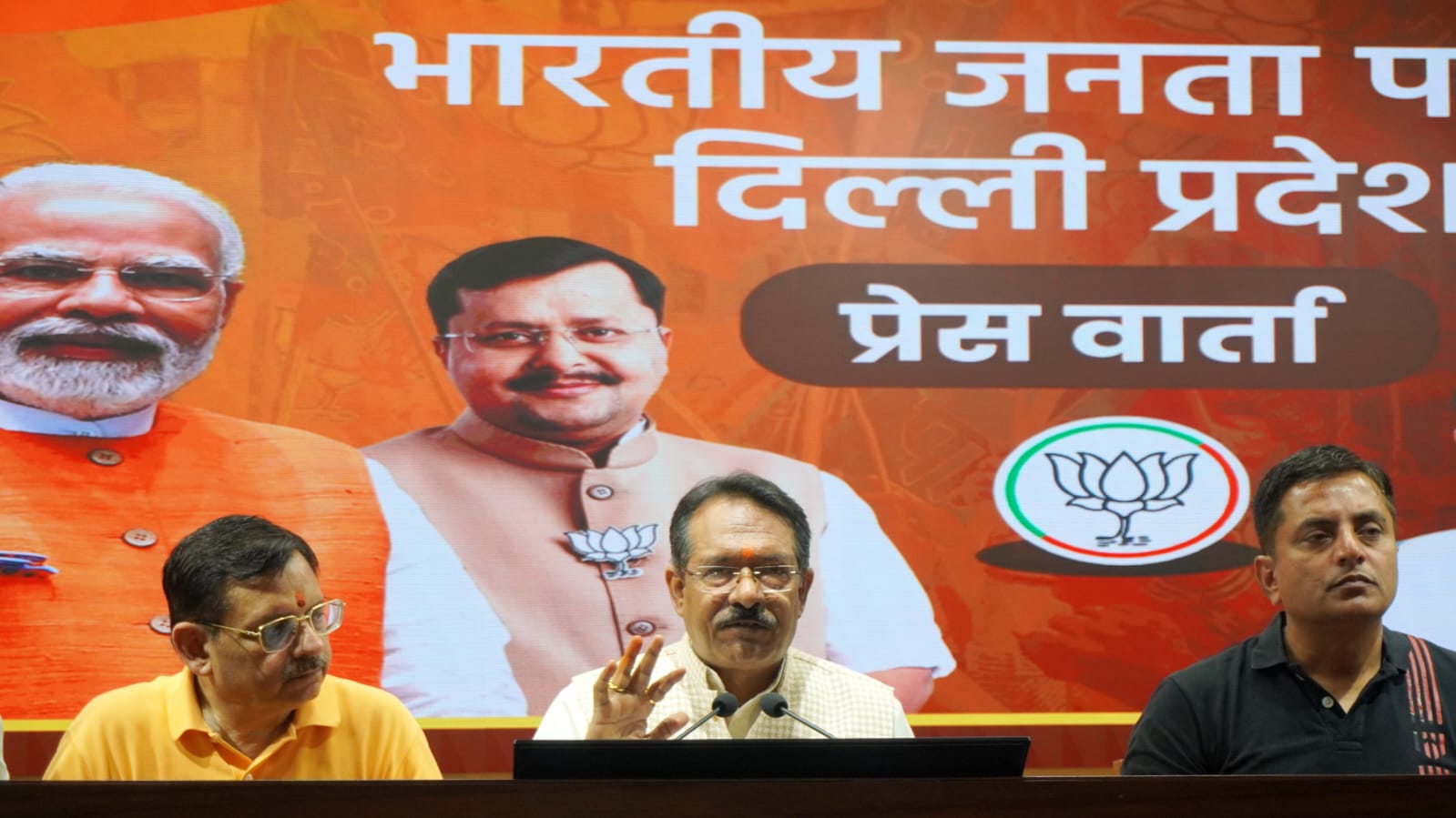 Latest News Image